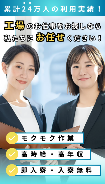 作業をしている男女のイラスト